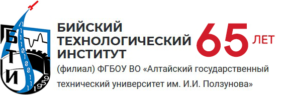 Logo Бийский технологический институт (БТИ)